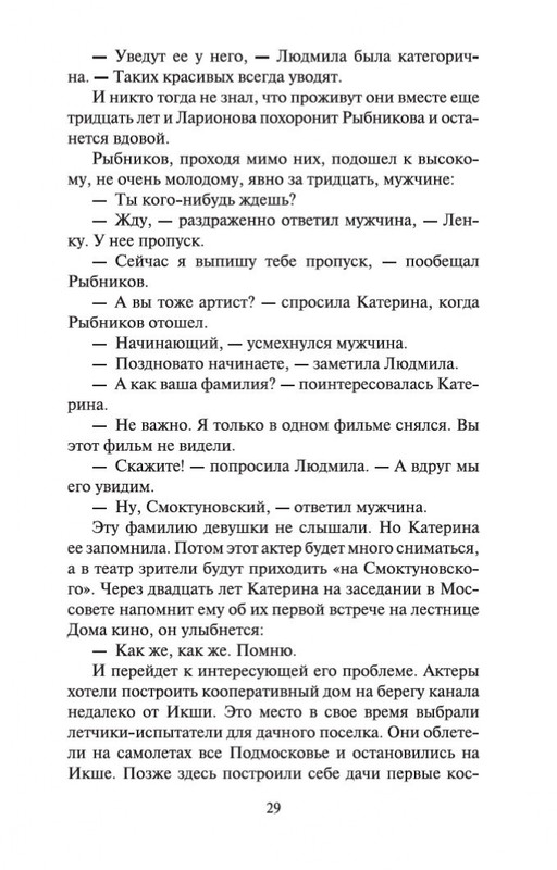 2-page-0028