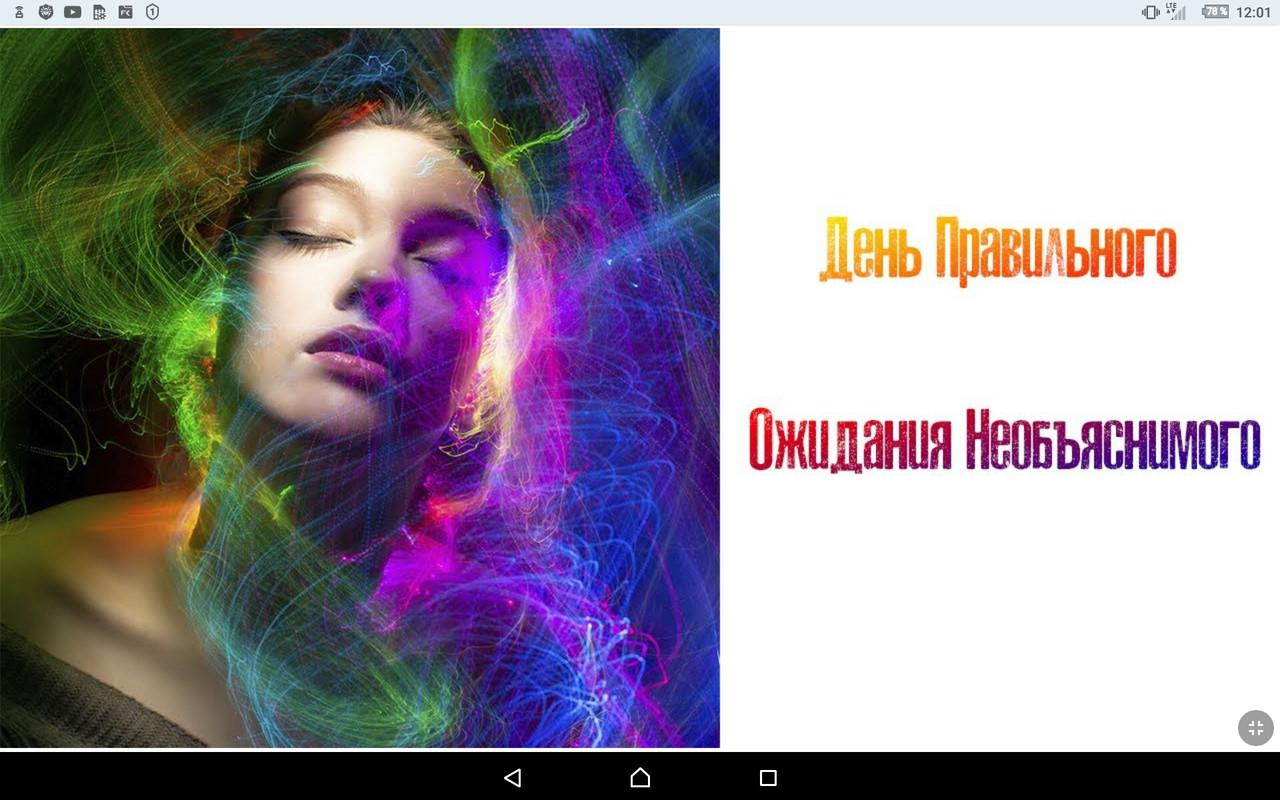 Screenshot_2022-09-11-12-01-22