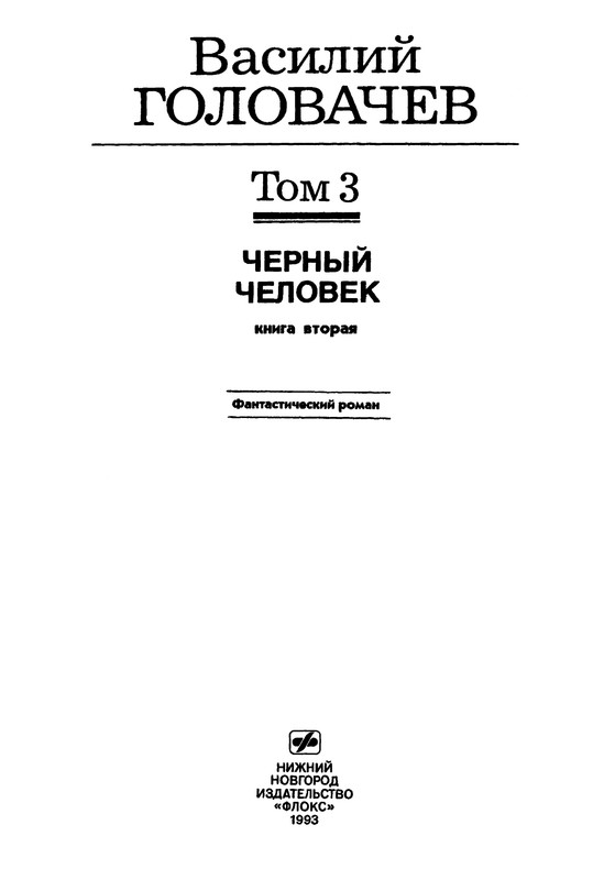 p0006