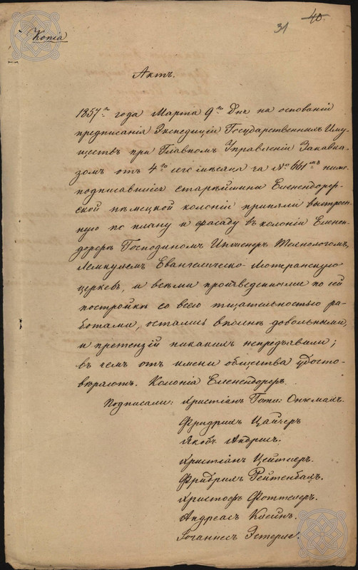 GE 1 106 226 1 61 47