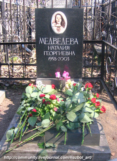 medvedeva1