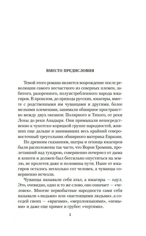 2-page-0003
