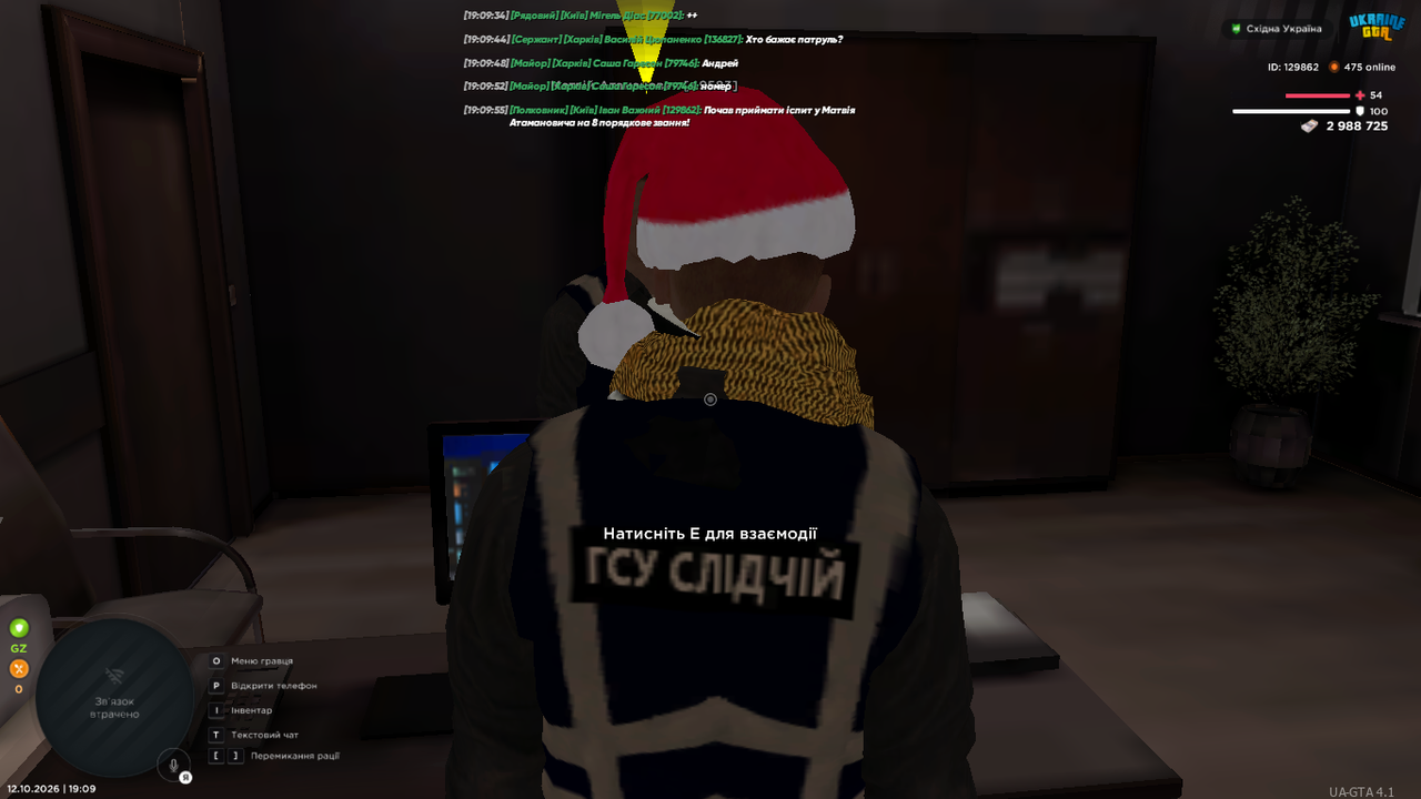 UKRAINE GTA 12 10 2026 19 09 56