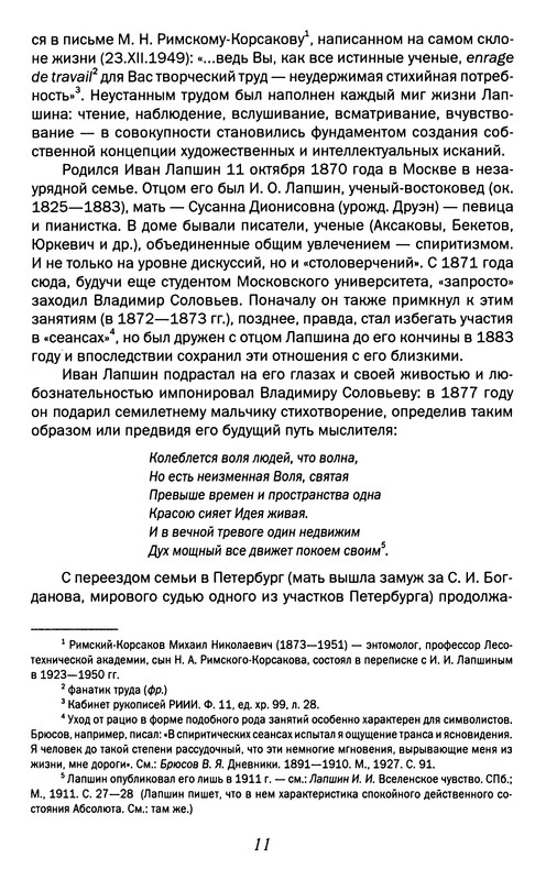p0012