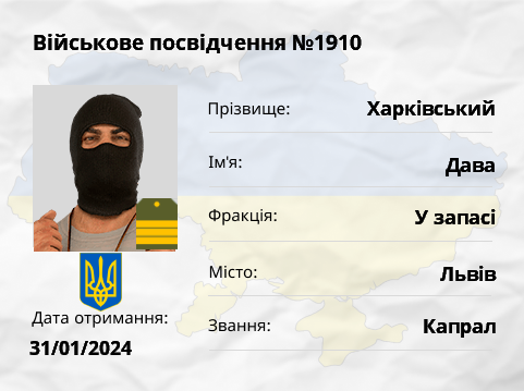 Fortuna GTA 03 01 2026 20 50 05