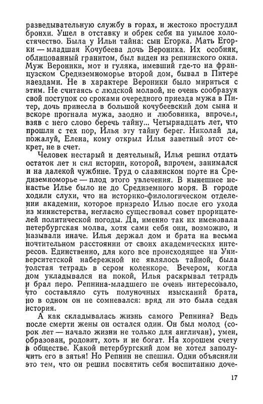 p0020