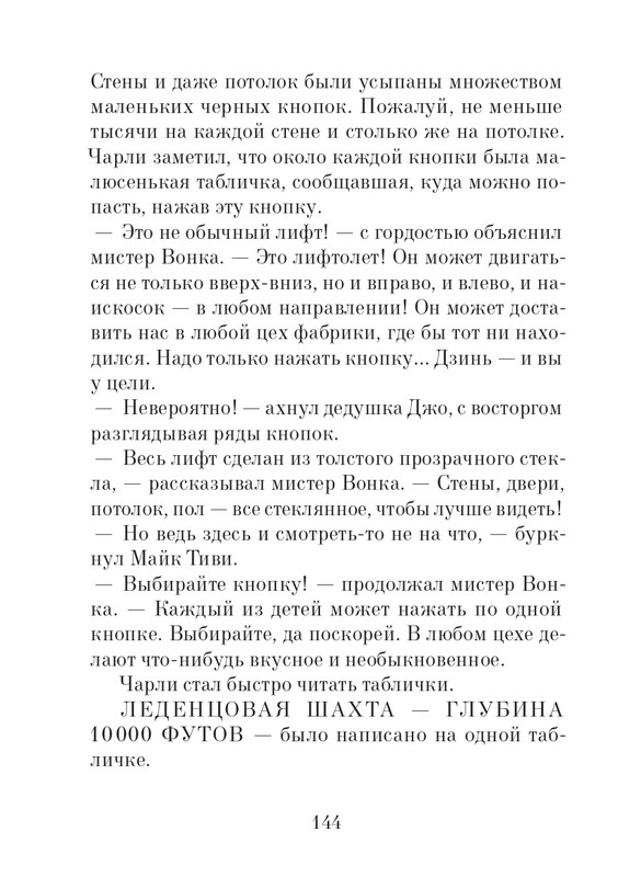 2014-page-0145