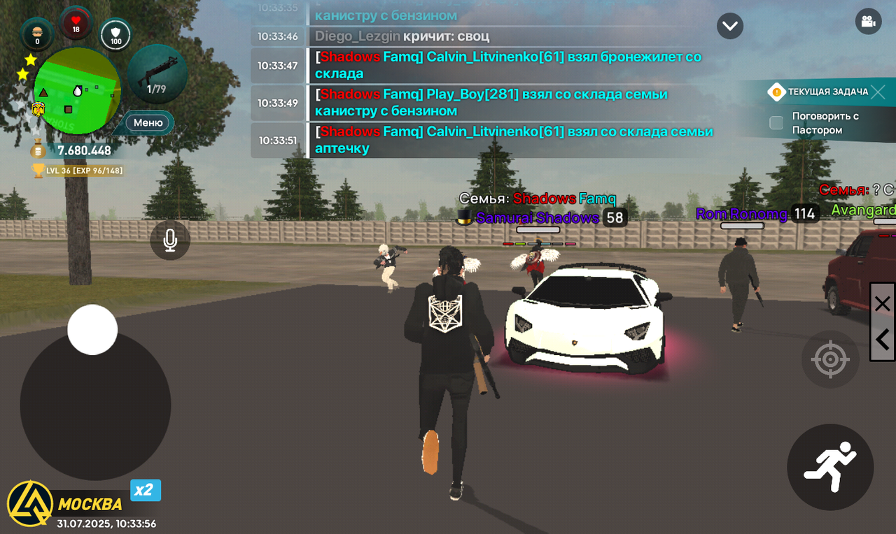 Screenshot_20250731-103357