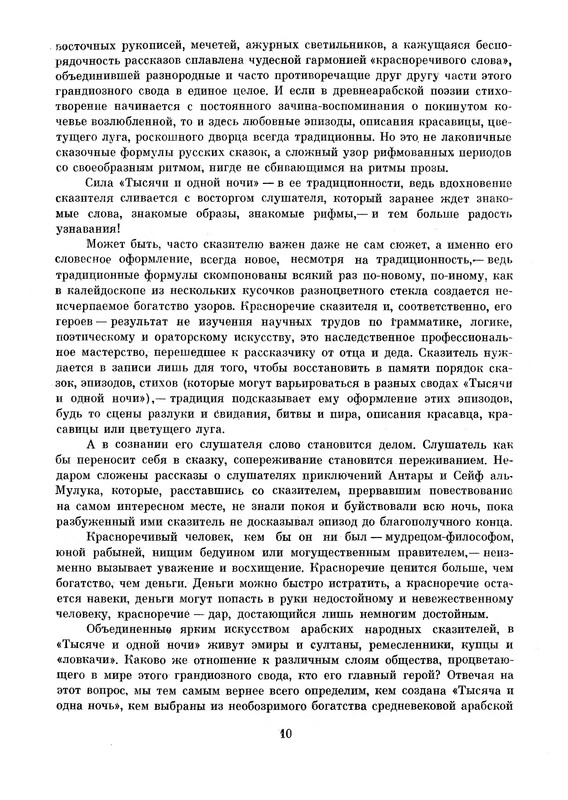 p0011
