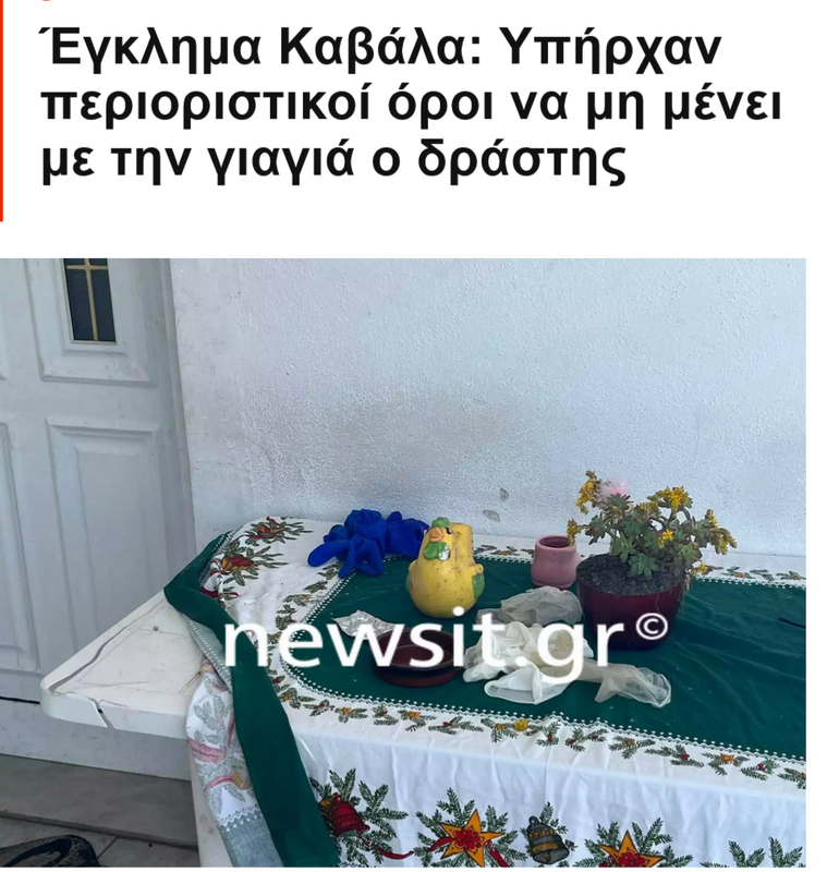 Εικόνα