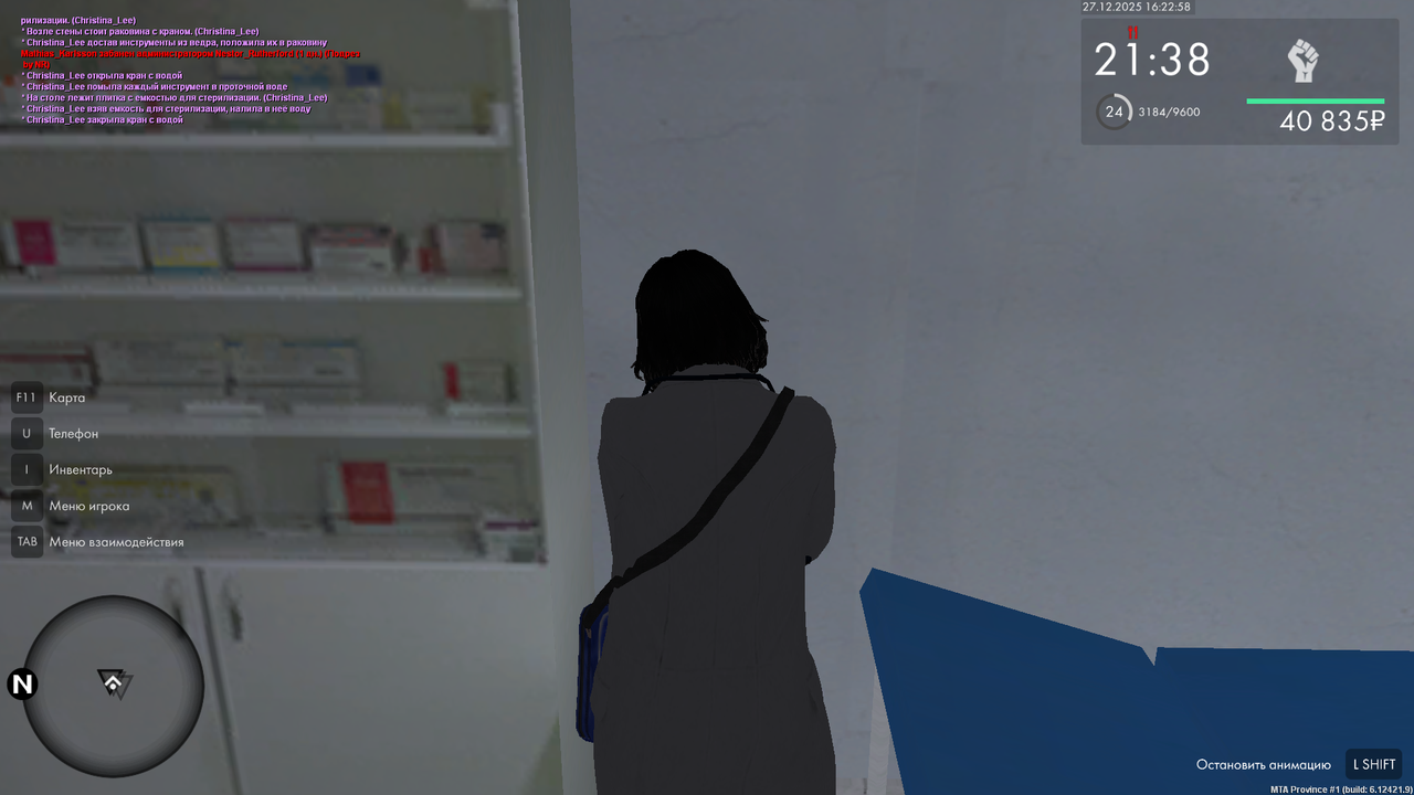 mta screen 2025 12 27 16 22 56