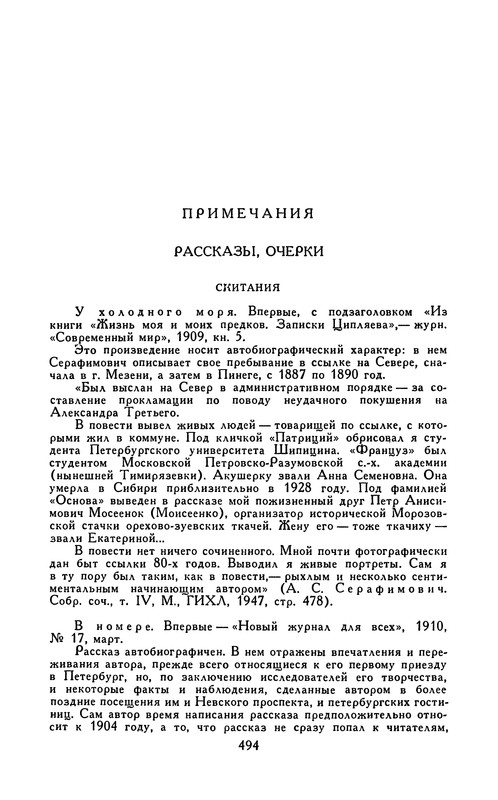 p0503