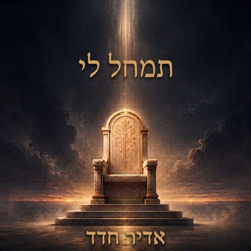 תמונה