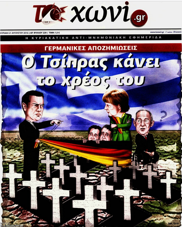 Εικόνα