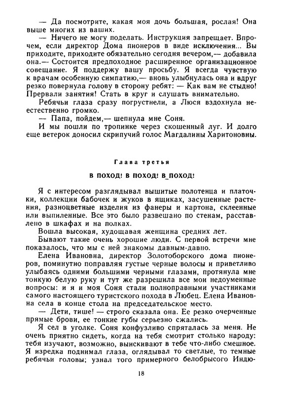p0019