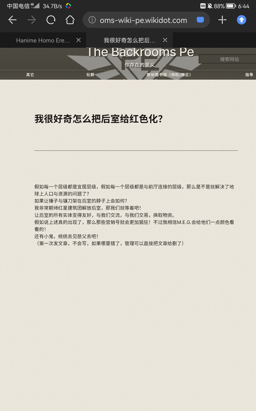 B5-A26-B65-463-B-4-E38-91-C5-E9274158-FCFC.jpg