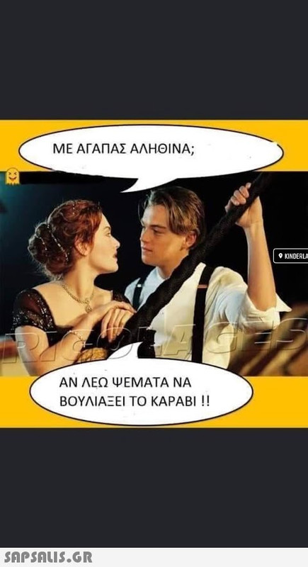 ΝΤΙ ΚΑΠΡΙΟ