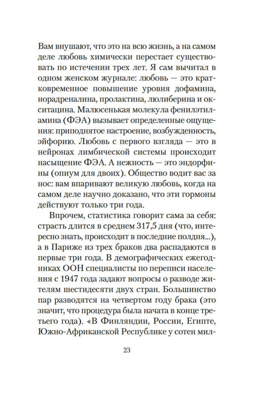 1-page-0016