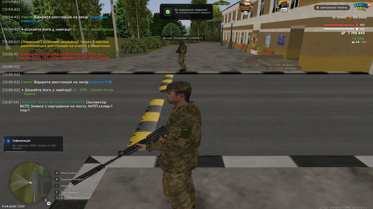 UKRAINE GTA 9 11 2026 12 57 17 PM