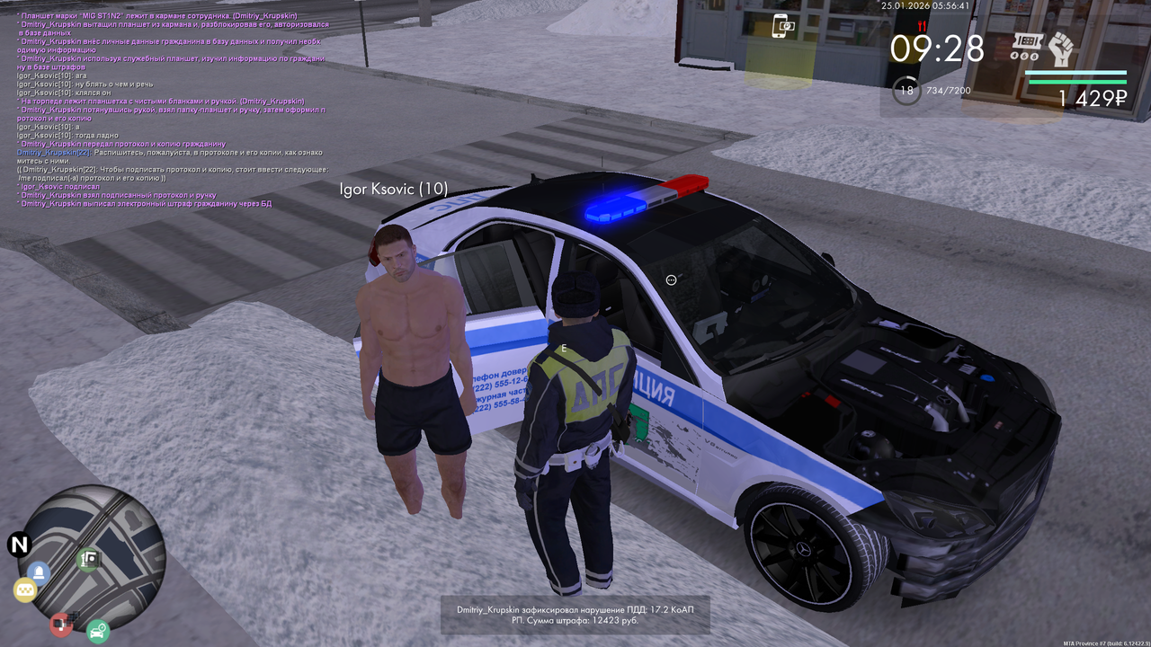 mta screen 2026 01 24 21 56 40