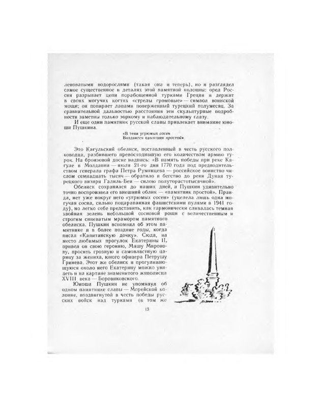 p0012