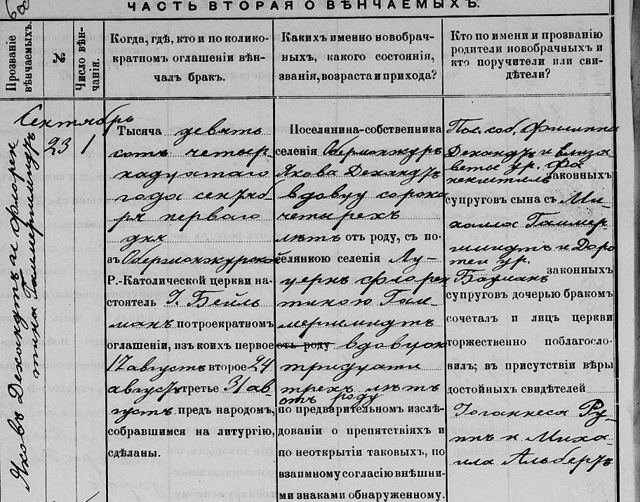 Screenshot 2022-08-30 233446