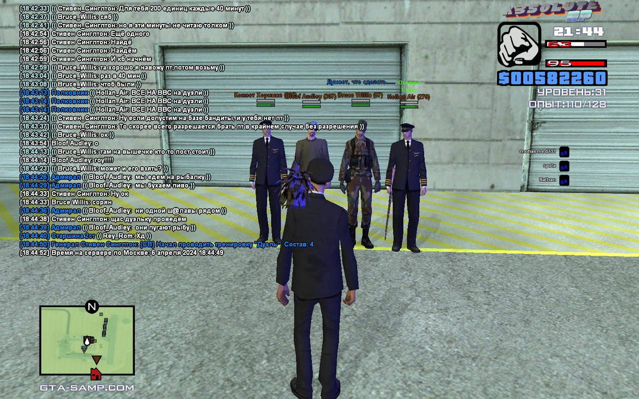 Стивен Синглтон [Chromium] [2024-04-06 18-44]