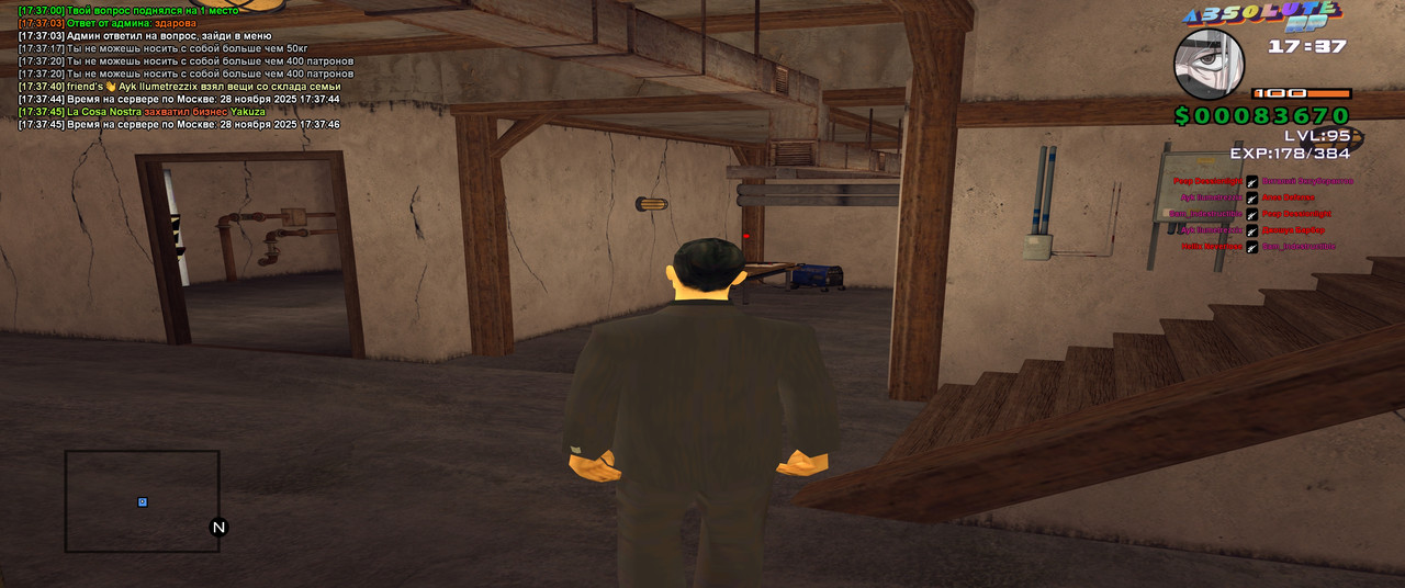 Sam Indestructible Titanium 2025 11 28 17 37