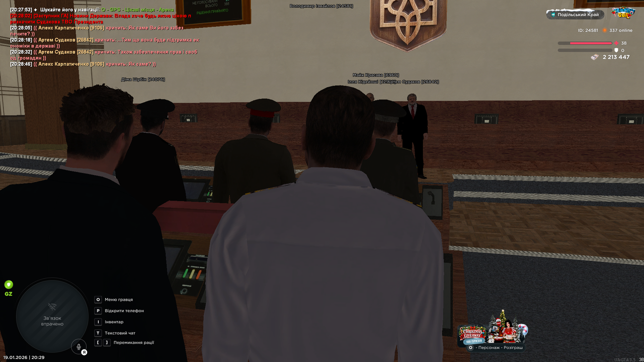 mta screen 2026 01 19 20 29 06