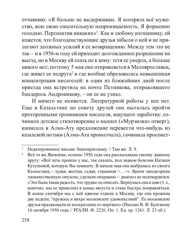 p0117