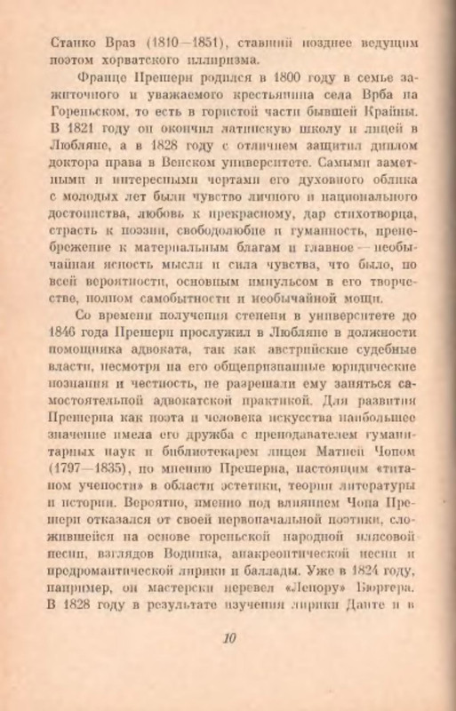 p0011