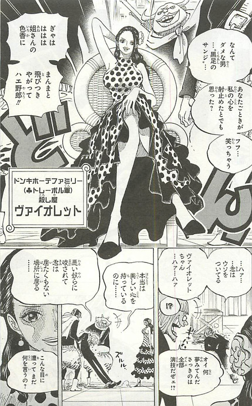 One Piece Chapter 757 763 Komiraw Com One Piece Chapter 757 763 Komiraw Com