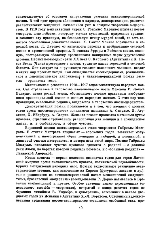 p0011