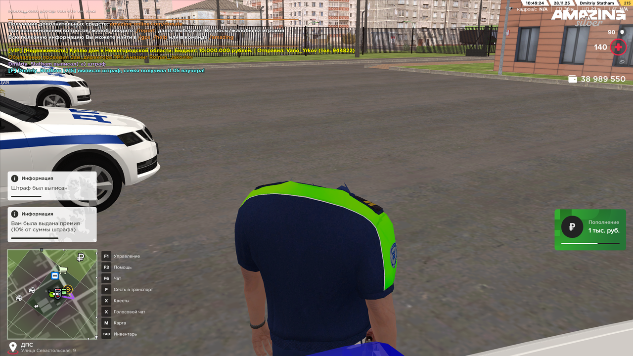 Снимок экрана 2025 11 28 104926