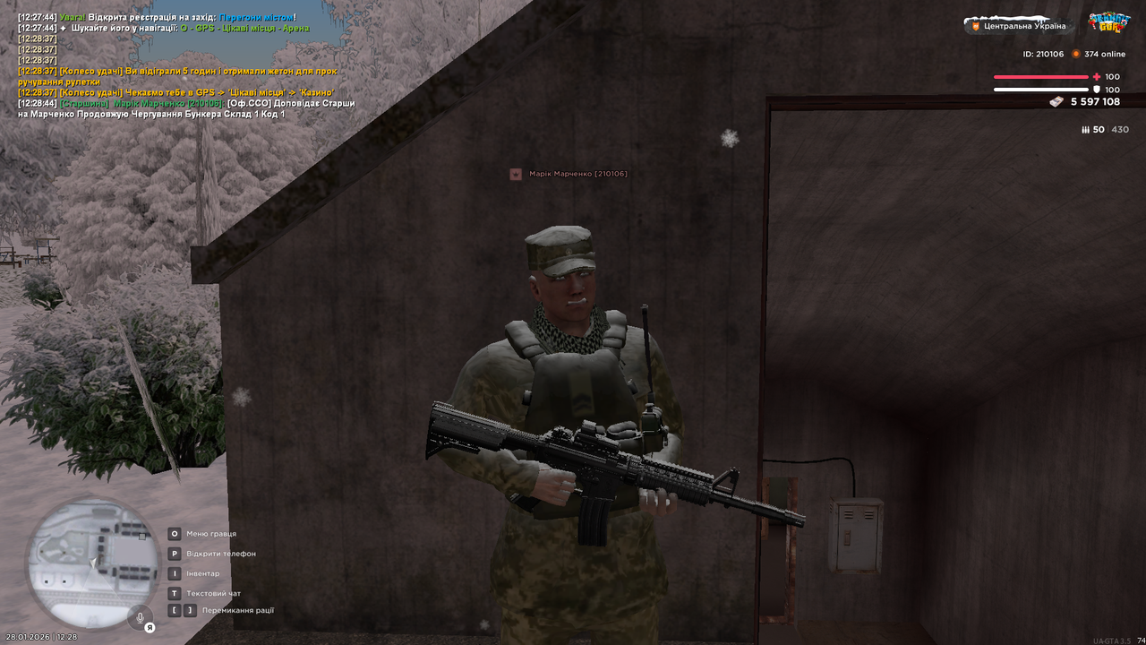 mta screen 2026 01 28 12 28 45