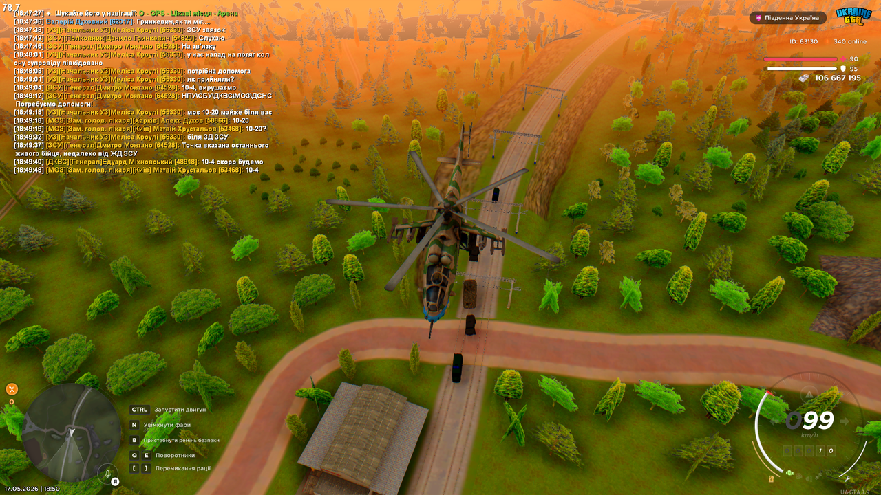 Grand Theft Auto San Andreas Screenshot 2026 05 17 18 50 40 15