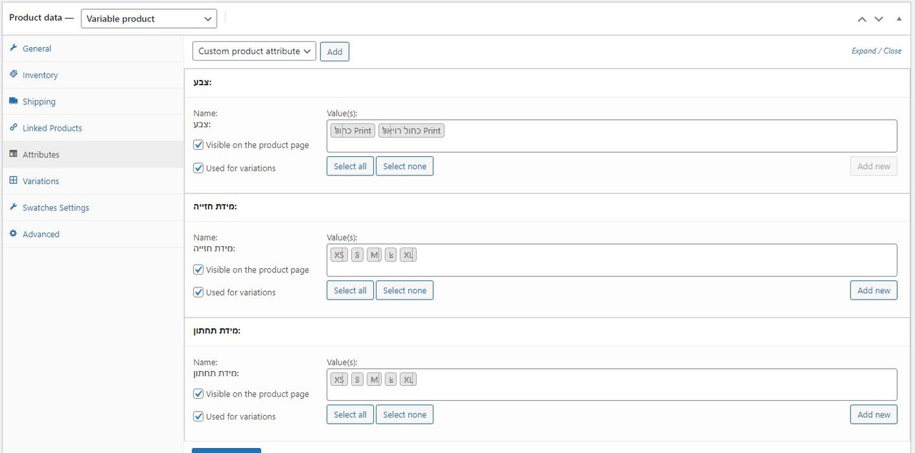 old site product attributes