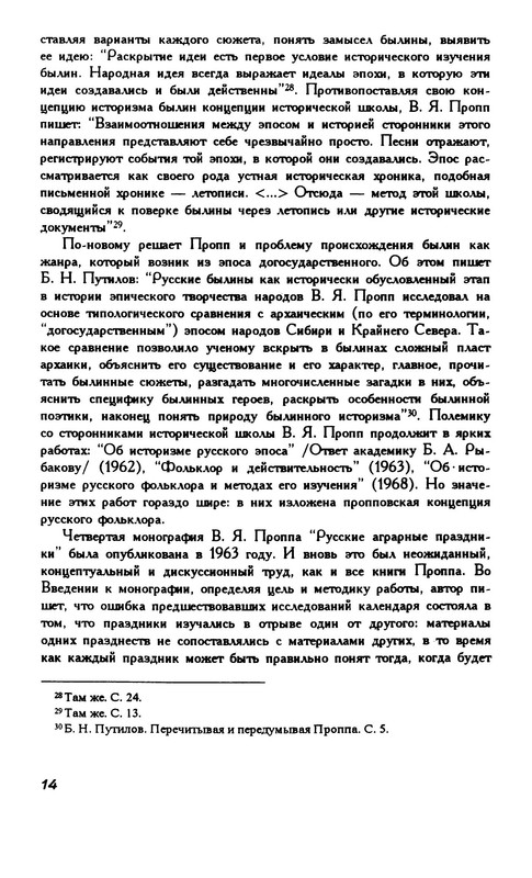 p0014