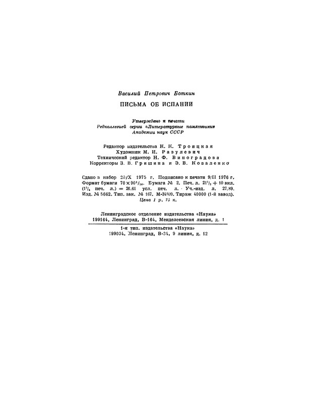 p0363