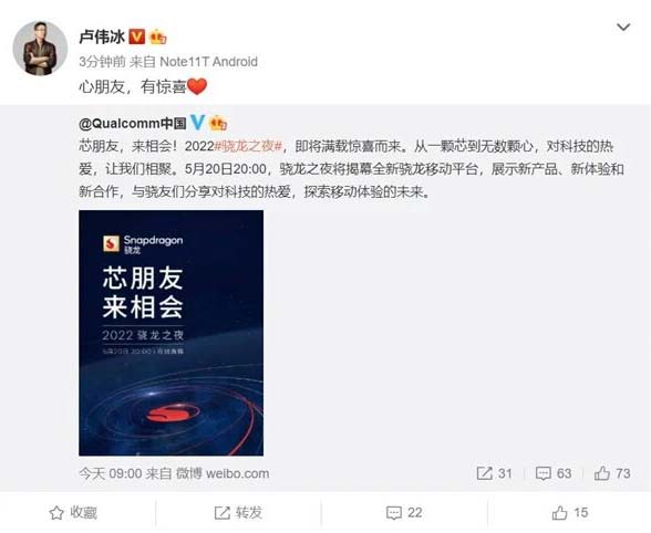 redmi-xiaomi-k50-ultra