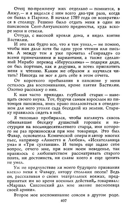 p0407