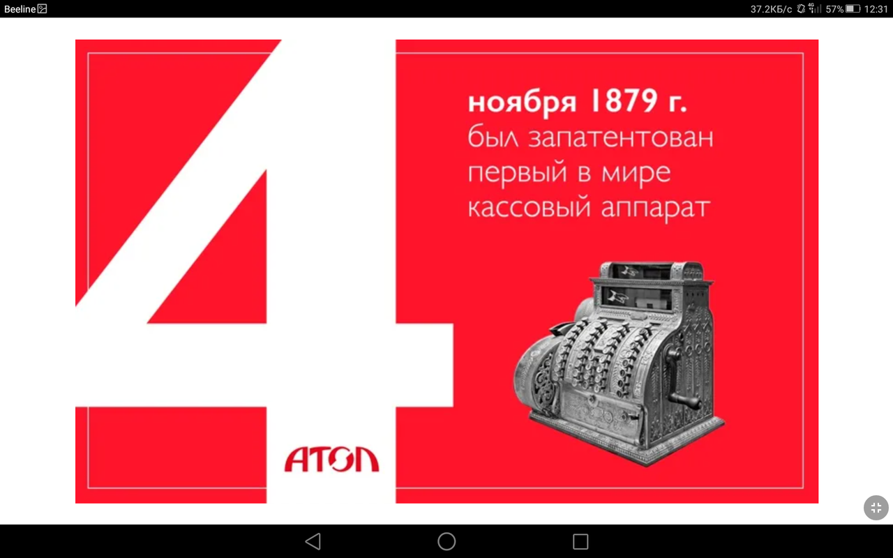 Screenshot_2023-11-04-12-31-36