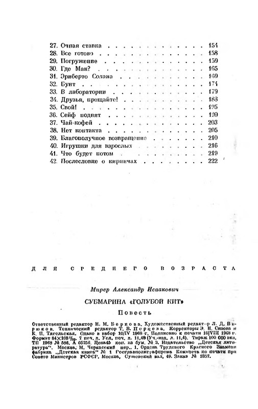 p0225
