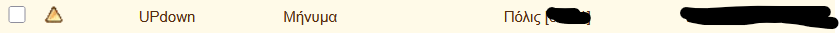 Stigmiotypo-othones-2026-10-14-000935.png