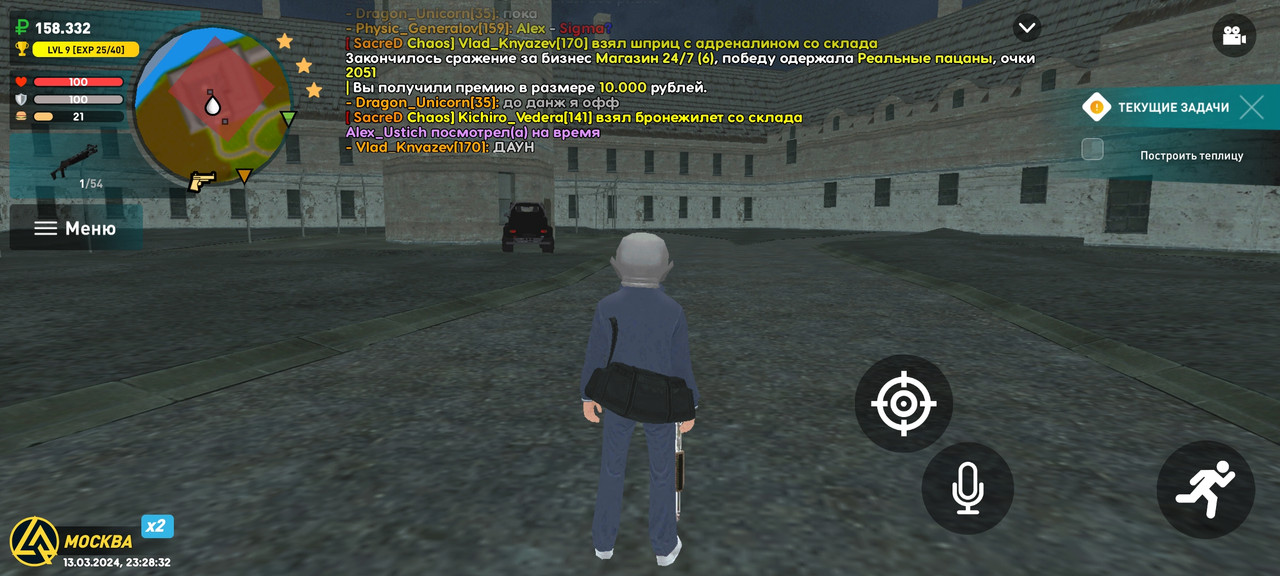 Screenshot_2024-03-13-23-28-32-742_com.liverussia.cr