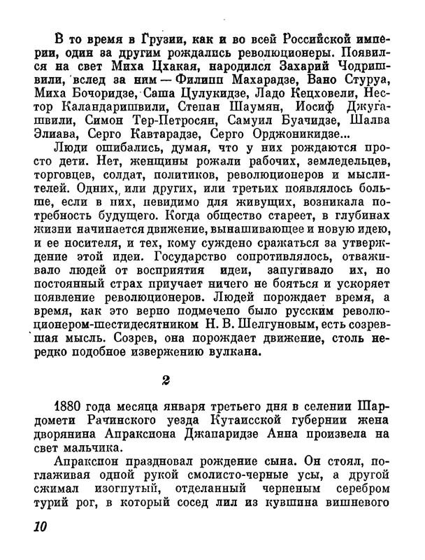p0015