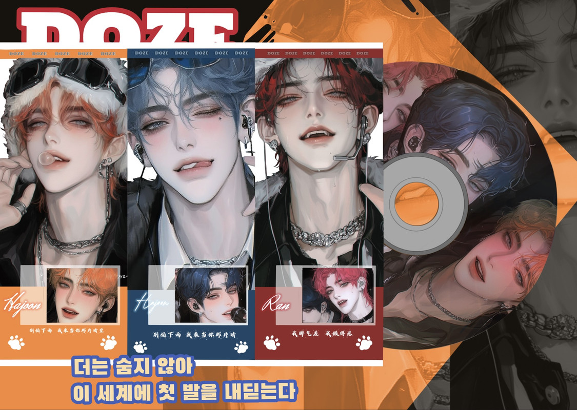 DOZE Group
