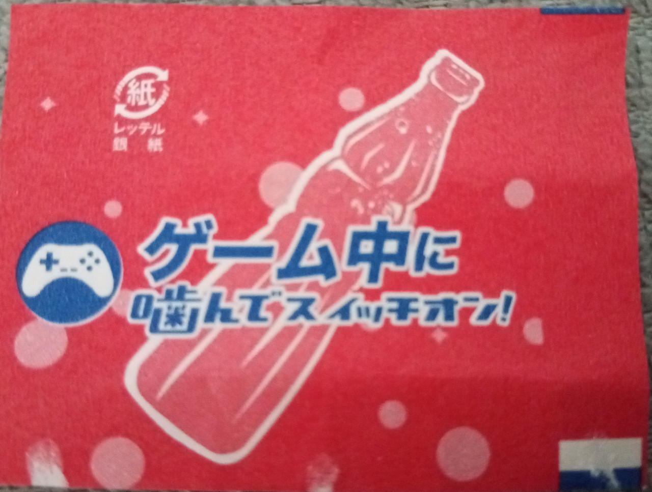 IMG 20260919 184720