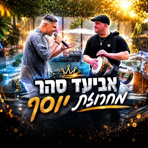 תמונה