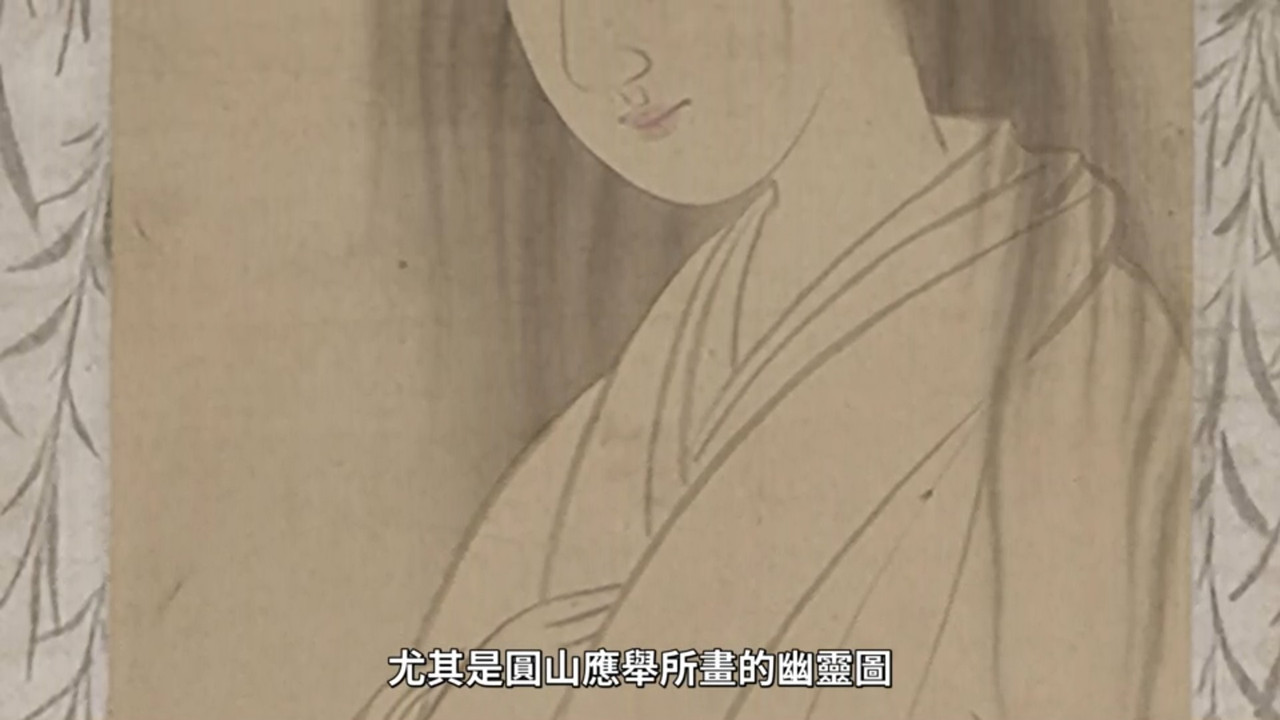 中禪寺老師妖怪講義錄 解謎就交給老師 第九話 4 幽靈的知識 3